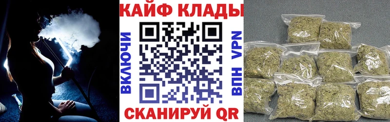 Купить наркотики цена Новоржев СК Марихуана МЕФ ГАШ