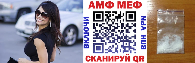 цены   Новоржев  Амфетамин 98% 