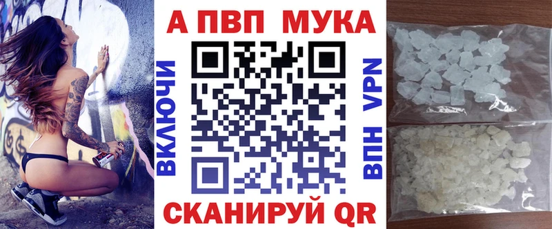 это какой сайт Новоржев А ПВП Crystall где продают наркотики