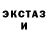 ЭКСТАЗИ ешки Saha Kravchenko