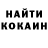 КЕТАМИН VHQ James Gosling