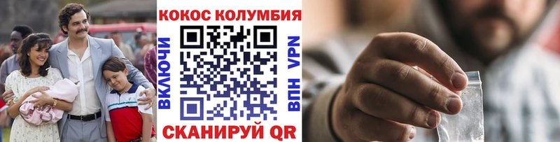 Кокаин Fish Scale  дарк нет какой сайт  Новоржев  купить наркотики сайты 