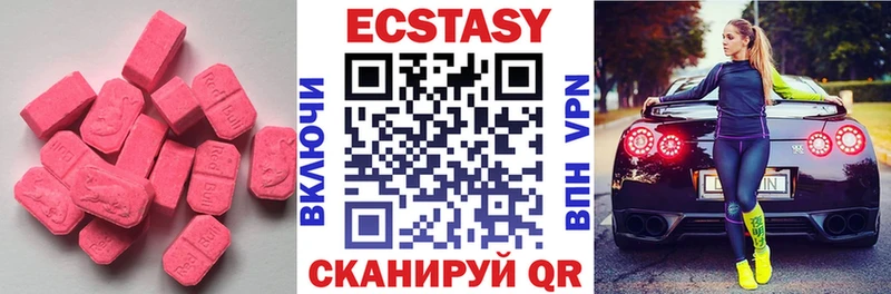 наркота Новоржев Экстази XTC