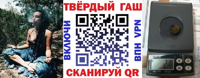 Гашиш ice o lator  закладки  Новоржев 