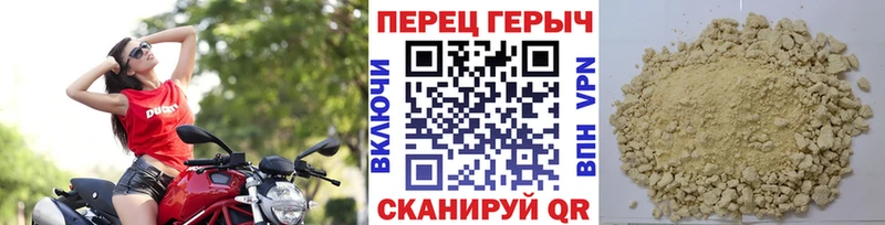 мориарти состав  Новоржев  Героин афганец 