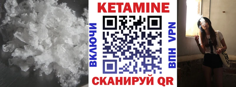 omg рабочий сайт  Новоржев  КЕТАМИН ketamine 