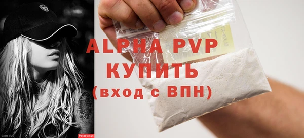 прущая мука Верея