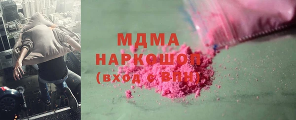 прущие грибы Покровск