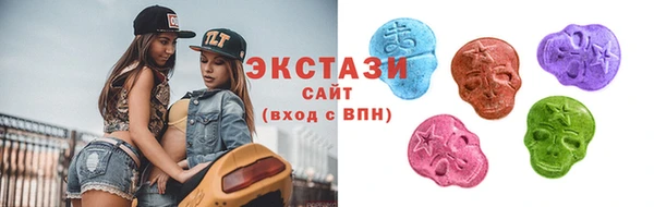 спиды Верхнеуральск