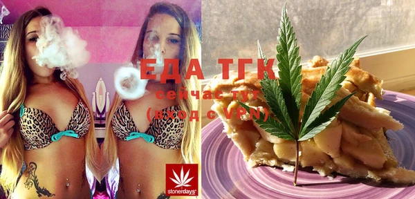 прущая мука Верея