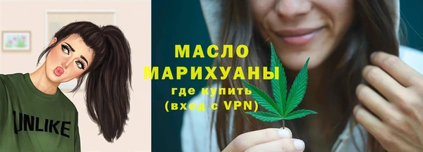 прущая мука Верея