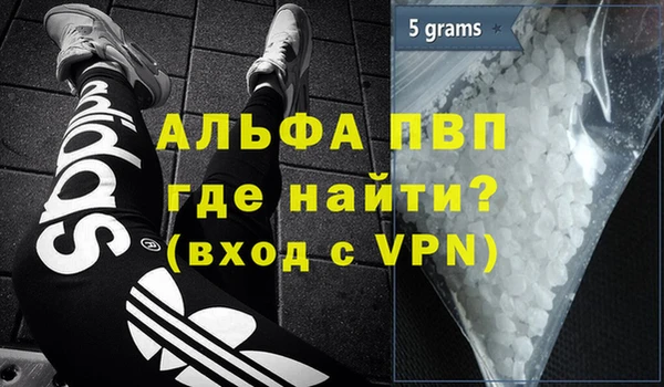 прущая мука Верея
