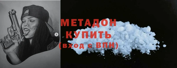 кокаин VHQ Верхний Тагил