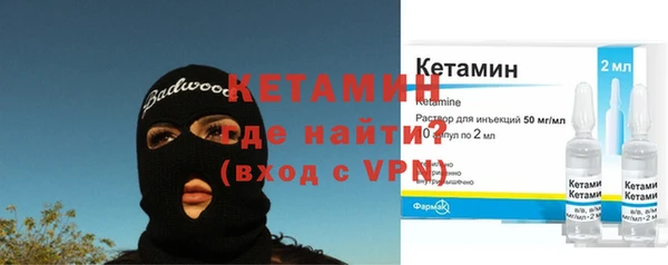 кокаин VHQ Верхний Тагил