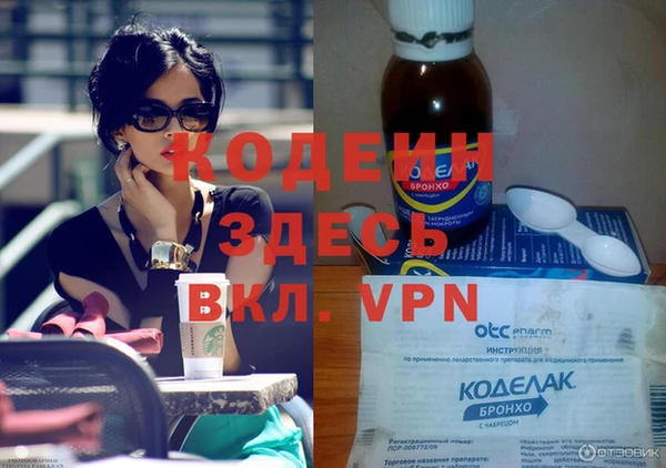 кокаин VHQ Верхний Тагил