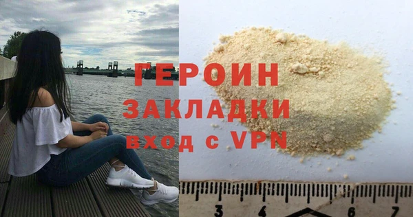 прущая мука Верея