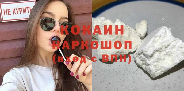прущая мука Верея