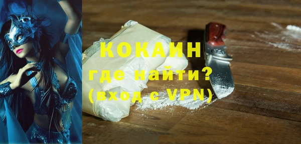 кокаин VHQ Верхний Тагил