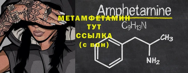 кокаин VHQ Верхний Тагил