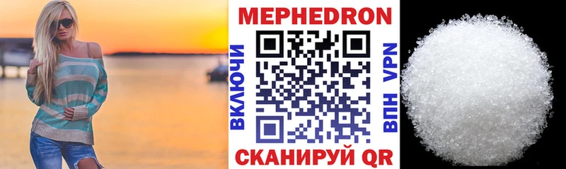 наркошоп  Новоржев  Мефедрон мяу мяу 