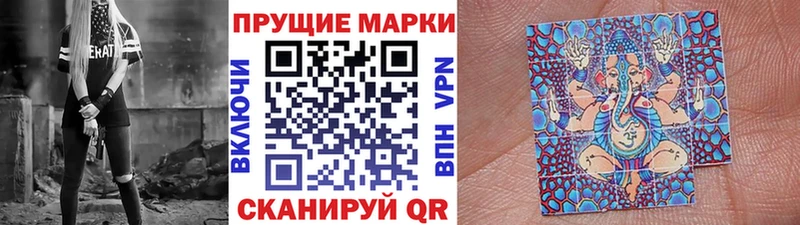 Марки N-bome 1,5мг  Новоржев 